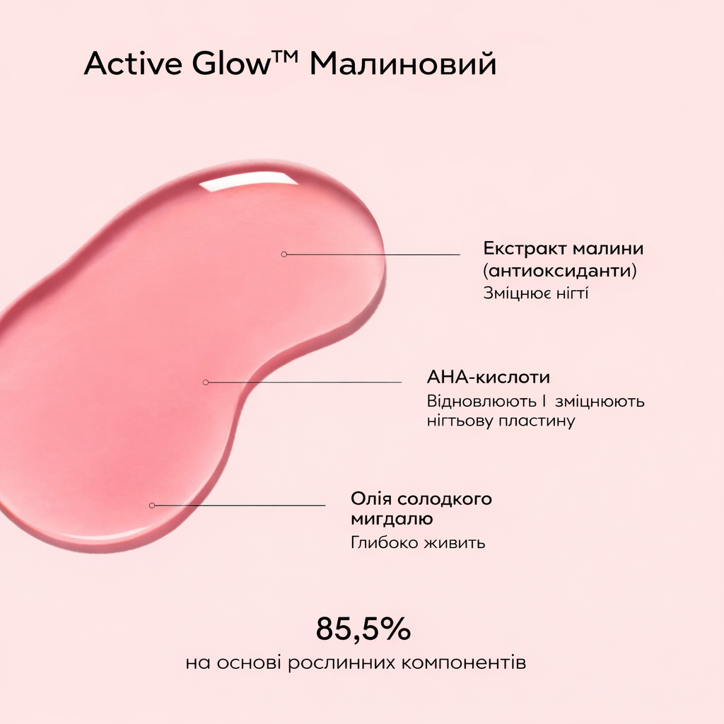 Набір для сяючих нігтів Manucurist Active Glow Raspberry 15мл + Green Oil 8мл + фірмова пилочка + лак + олійка - Зображення 7