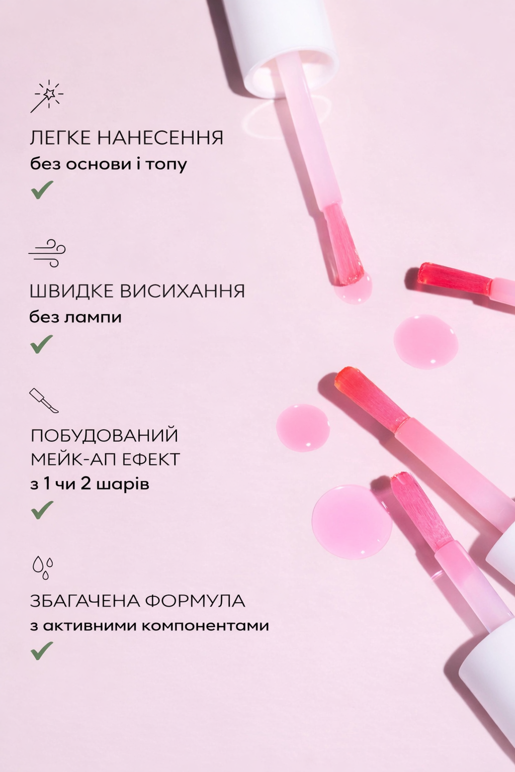 Лак для нігтів ламких і пошкоджених Active Glow Manucurist Cranberry – лікувальне кольорове покриття з олією мигдалю для відновлення нігтів у кольоровий манікюр - Зображення 3