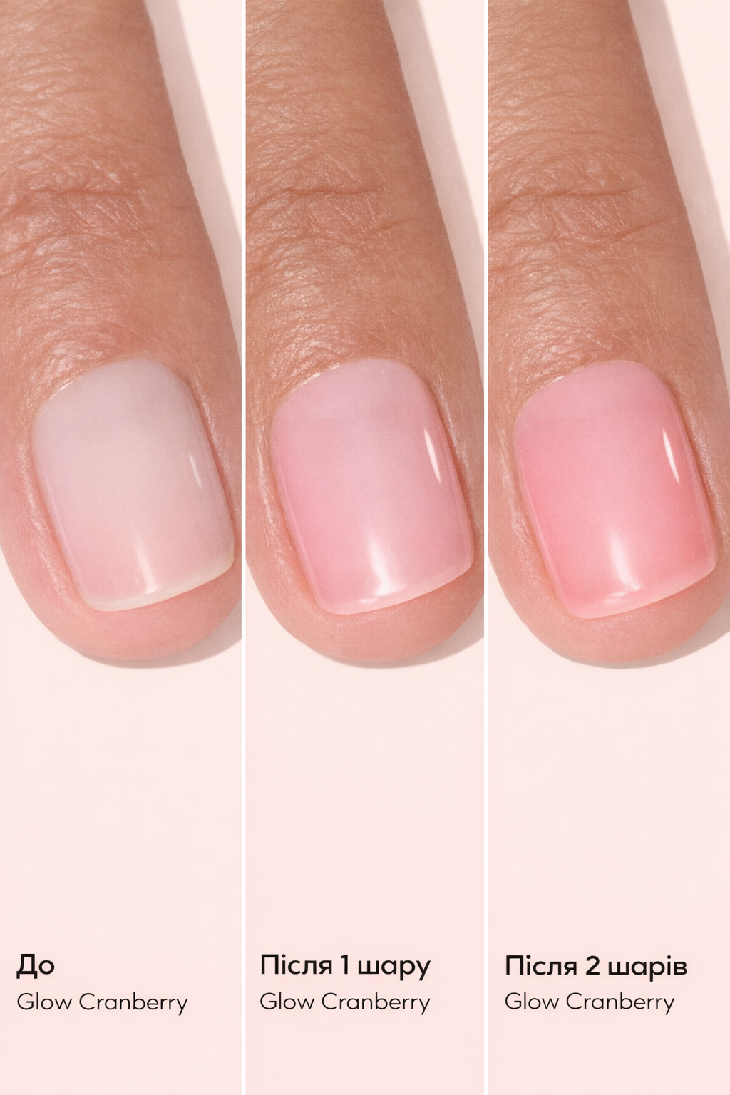 Лак для нігтів ламких і пошкоджених Active Glow Manucurist Cranberry – лікувальне кольорове покриття з олією мигдалю для відновлення нігтів у кольоровий манікюр - Зображення 6
