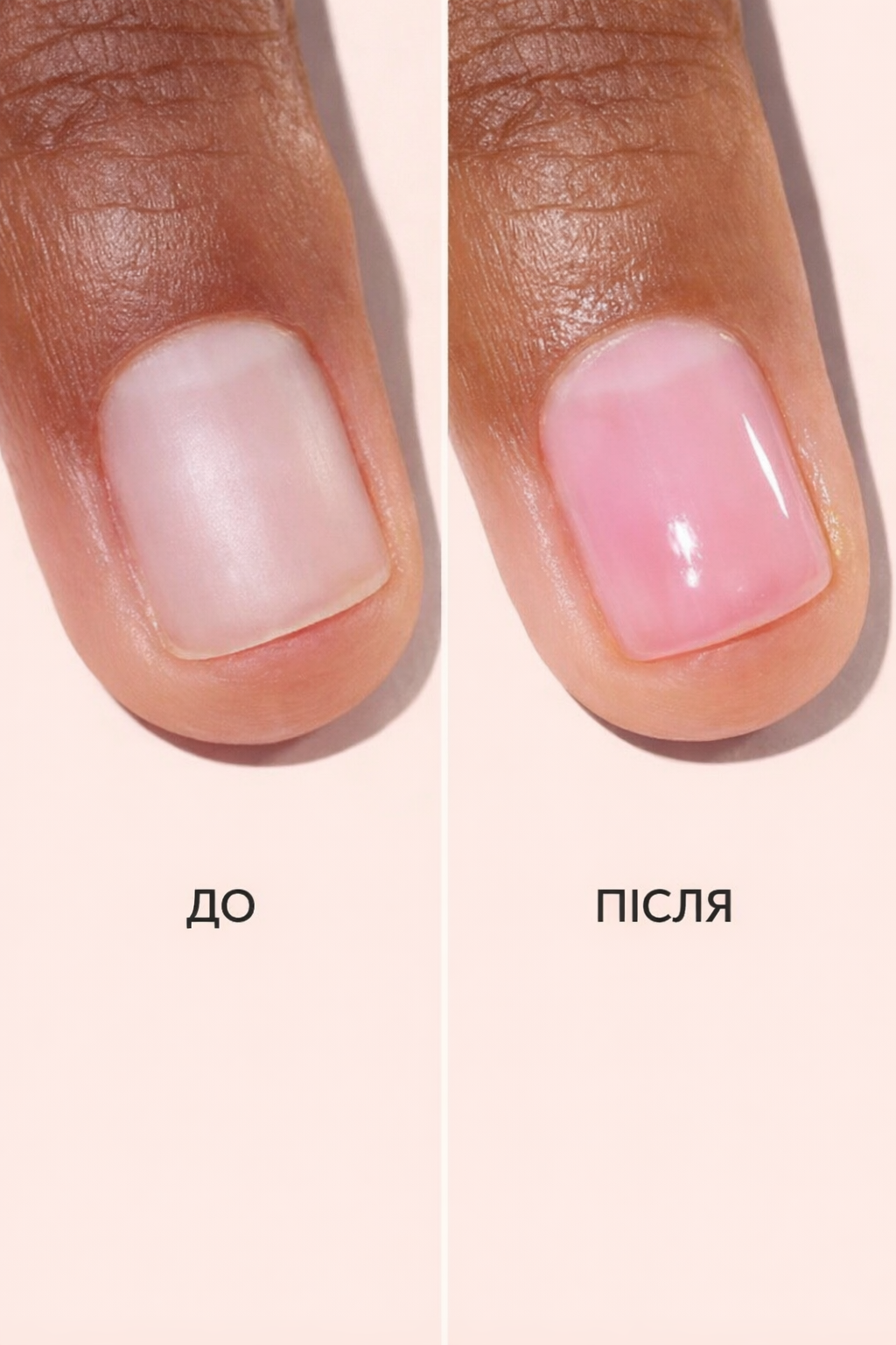 Набір Manucurist для відновлення нігтів Healthy Glow Duo – лак Active Glow Raspberry та сироватка Complete Serum для догляду за нігтями у кольоровий манікюр - Зображення 6